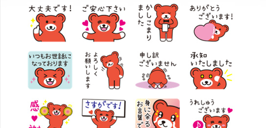 くま社長☆使える敬語 LINEスタンプ